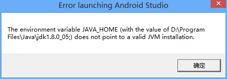 Android studio start error with JAVA_HOME